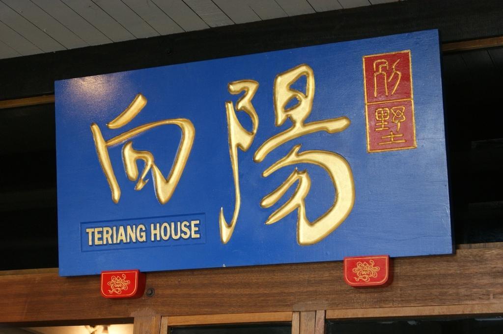 Experience Island Heritage Home Pantai Kok Extérieur photo